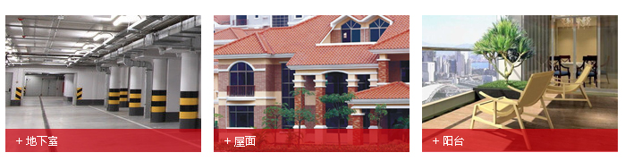 143390255413319122B2.jpg 預鋪濕鋪自粘防水卷材.jpg